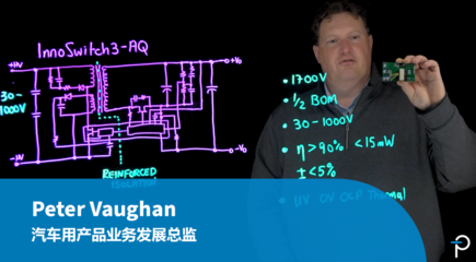 InnoSwitch3-AQ 现可配备 1700 V 碳化硅开关支持 30-1000 V 超宽输入电压 InnoSwitch3-AQ现可配备1700 V碳化硅开关支持30 - 1000 V超宽输入电压