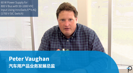 淘汰电动汽车里的 12 V 铅酸电池 淘汰电动汽车里的12 v铅酸电池