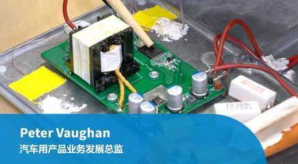 设计小技巧—电动车电源的散热垫及金属外壳 设计小技巧-电动车电源的散热垫及金属外壳