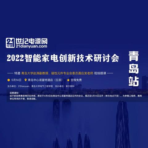 2022智能智能技术研讨会研讨会