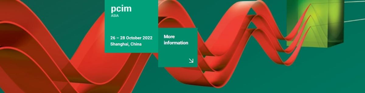 PCIM亚洲2022