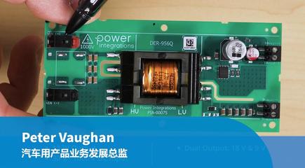 Design example out of the box - DER - 956 q - 13 W double output automotive power supply, the 1700 V level InnoSwitch3 - AQ